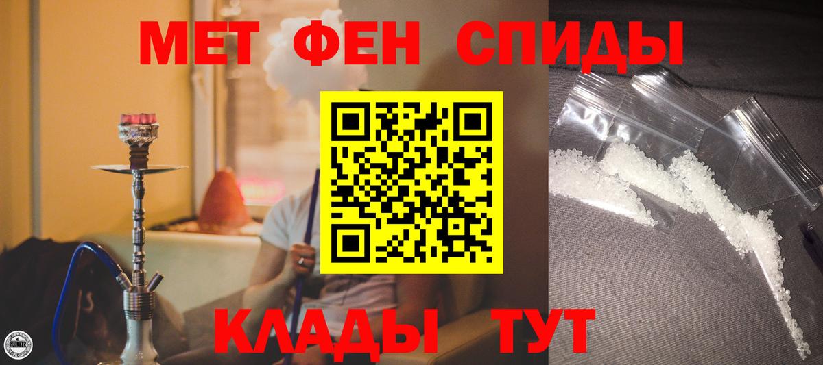 Amphetamine Розовый Удомля