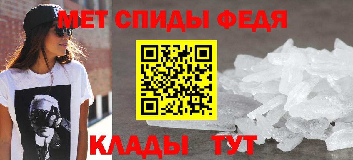 АМФЕТАМИН  Вход с VPN  Удомля  Amphetamine 98%  Amphetamine 