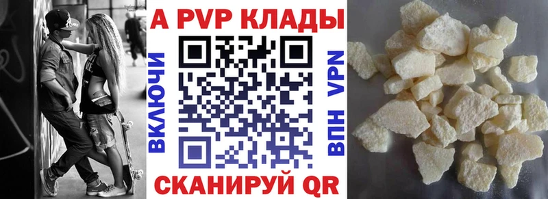 гидра рабочий сайт  Удомля  Alpha-PVP кристаллы  дарнет шоп 
