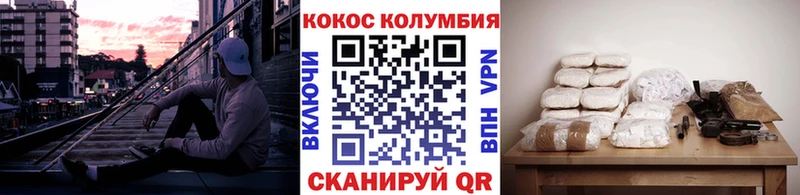 хочу наркоту  Удомля  Кокаин Эквадор 