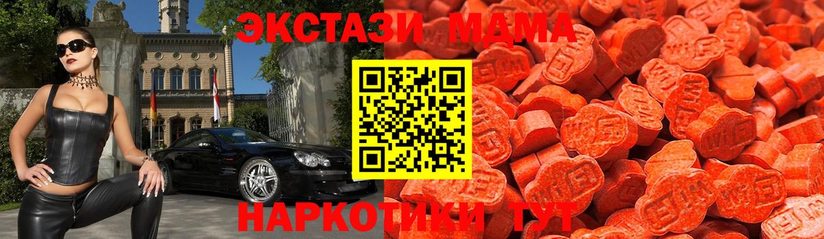 Ecstasy VHQ  ЭКСТАЗИ  Удомля  Вход с VPN 