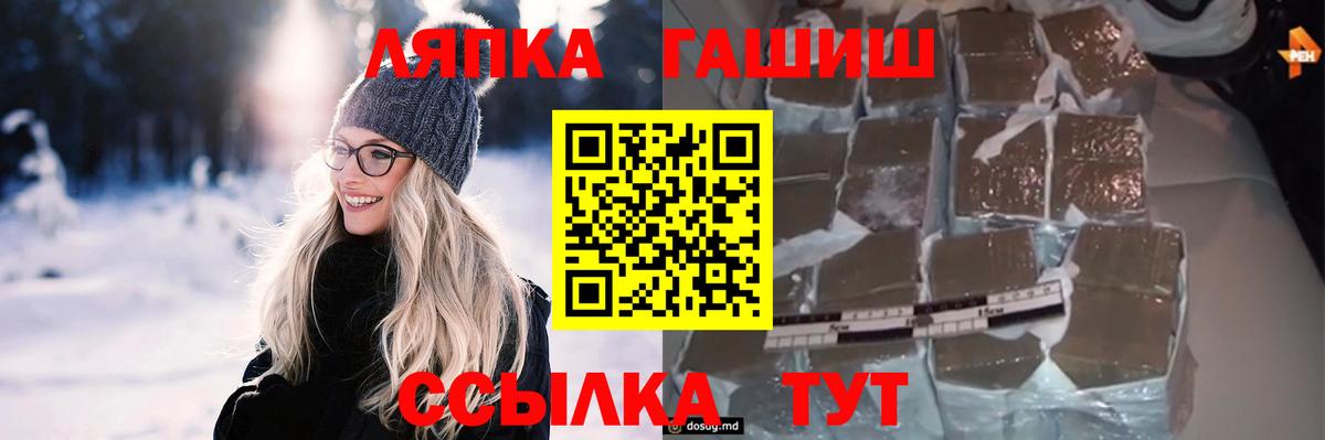 Удомля  где купить наркоту  Вход с VPN  Гашиш Изолятор 