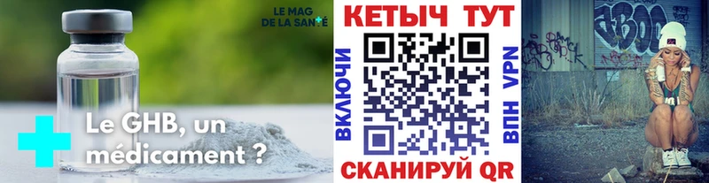 КЕТАМИН VHQ  кракен как зайти  Удомля 