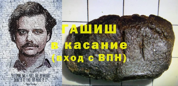 стаф Михайлов