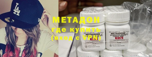 COCAINE Сосновоборск