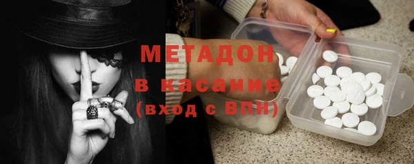 ПСИЛОЦИБИНОВЫЕ ГРИБЫ Михайловск