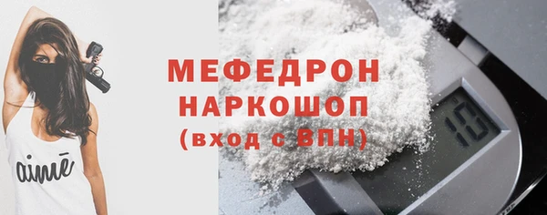 ПСИЛОЦИБИНОВЫЕ ГРИБЫ Михайловск