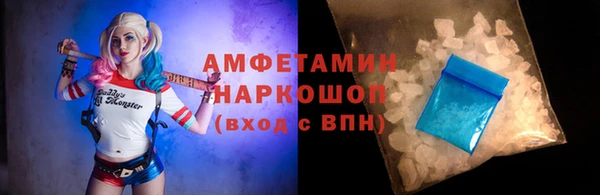 ПСИЛОЦИБИНОВЫЕ ГРИБЫ Михайловск