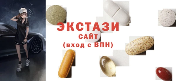 мескалин Семикаракорск