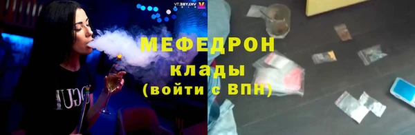 ПСИЛОЦИБИНОВЫЕ ГРИБЫ Михайловск