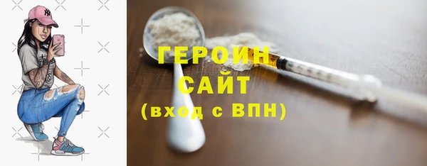 ГАЛЛЮЦИНОГЕННЫЕ ГРИБЫ Медногорск