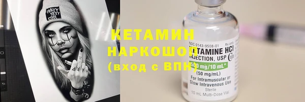 2c-b Михайловка