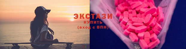 ПСИЛОЦИБИНОВЫЕ ГРИБЫ Михайловск