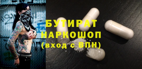ПСИЛОЦИБИНОВЫЕ ГРИБЫ Михайловск