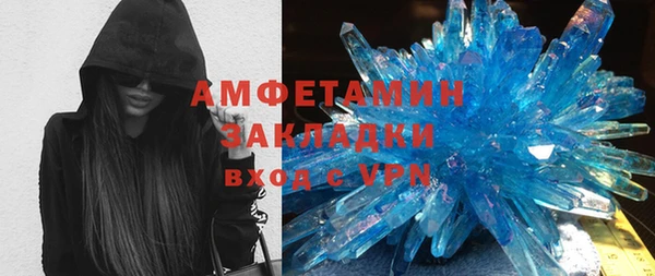 ПСИЛОЦИБИНОВЫЕ ГРИБЫ Михайловск