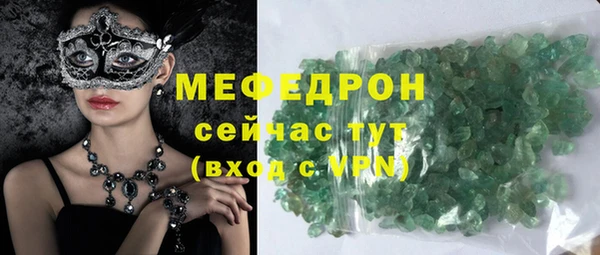 дистиллят марихуана Сосновка
