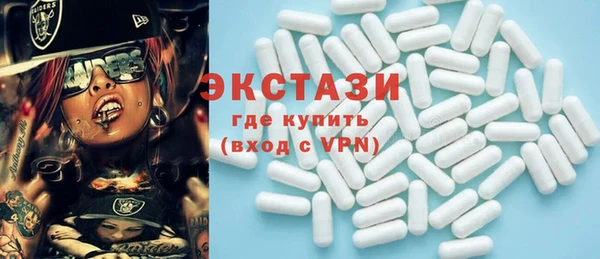 ПСИЛОЦИБИНОВЫЕ ГРИБЫ Михайловск