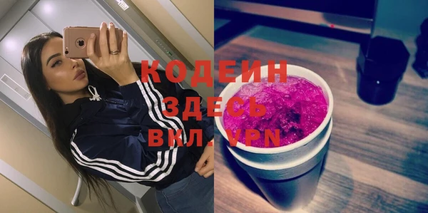 2c-b Михайловка