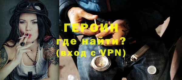 альфа пвп VHQ Сосновый Бор