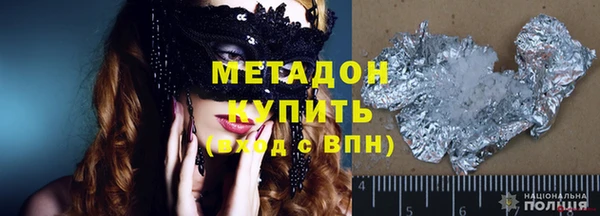 2c-b Михайловка