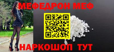 прущая мука Краснодар