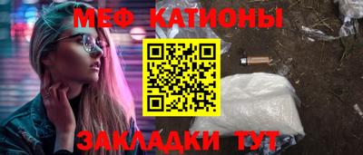 альфа пвп VHQ Краснокаменск