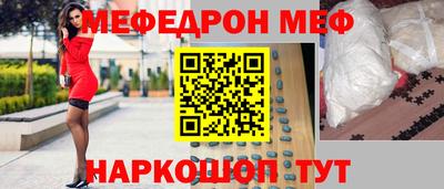 альфа пвп VHQ Краснокаменск
