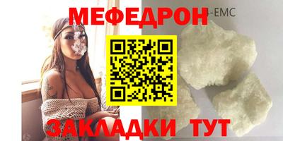 эйфоретик Краснознаменск