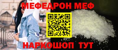 прущая мука Краснодар