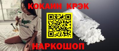 эйфоретик Краснознаменск