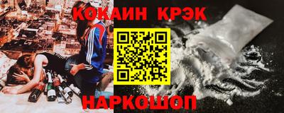 эйфоретик Краснознаменск
