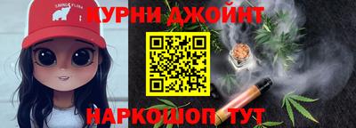 эйфоретик Краснознаменск