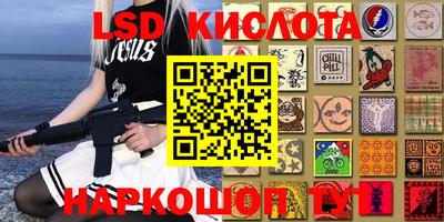 эйфоретик Краснознаменск