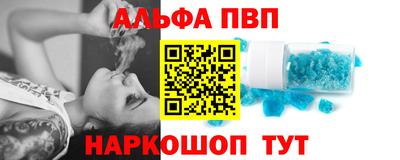 эйфоретик Краснознаменск