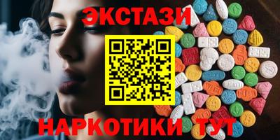 альфа пвп VHQ Краснокаменск