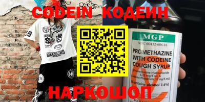 эйфоретик Краснознаменск