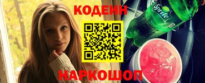 альфа пвп VHQ Краснокаменск