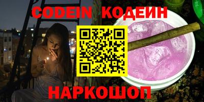 эйфоретик Краснознаменск