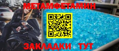 прущая мука Краснодар