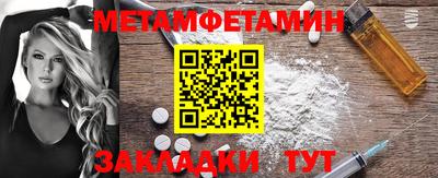 прущая мука Краснодар