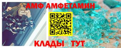 альфа пвп VHQ Краснокаменск