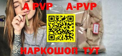 эйфоретик Краснознаменск