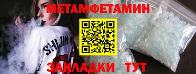 альфа пвп VHQ Краснокаменск