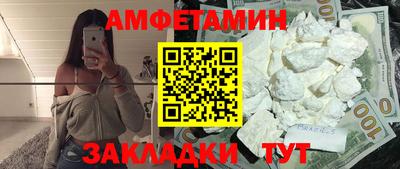 эйфоретик Краснознаменск
