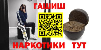 альфа пвп VHQ Краснокаменск