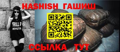 альфа пвп VHQ Краснокаменск