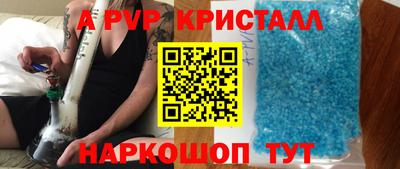 альфа пвп VHQ Краснокаменск