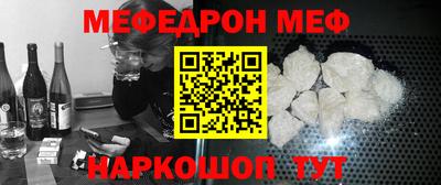 эйфоретик Краснознаменск