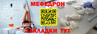 эйфоретик Краснознаменск