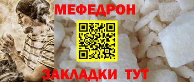 прущая мука Краснодар